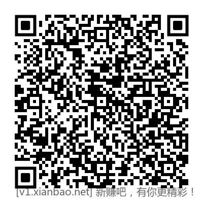 工行0.8现金红包 - 线报酷