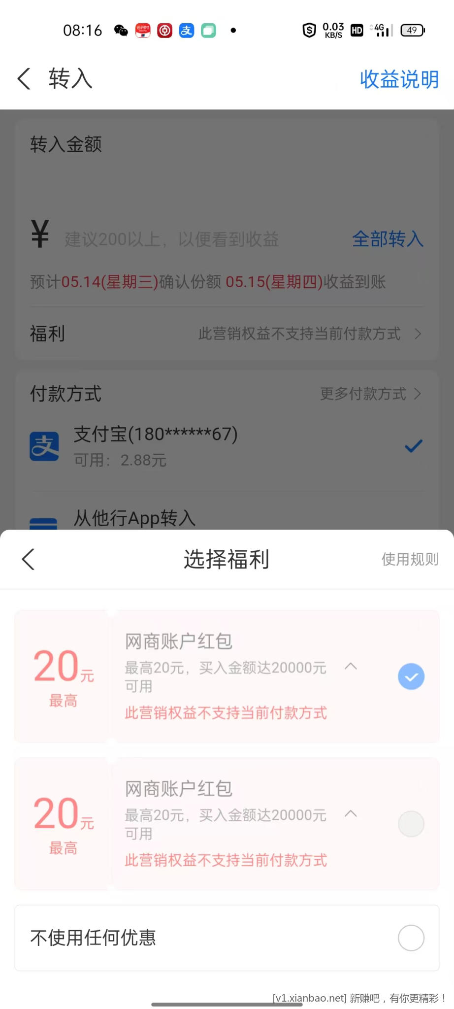 mmexport1747103867974.jpg