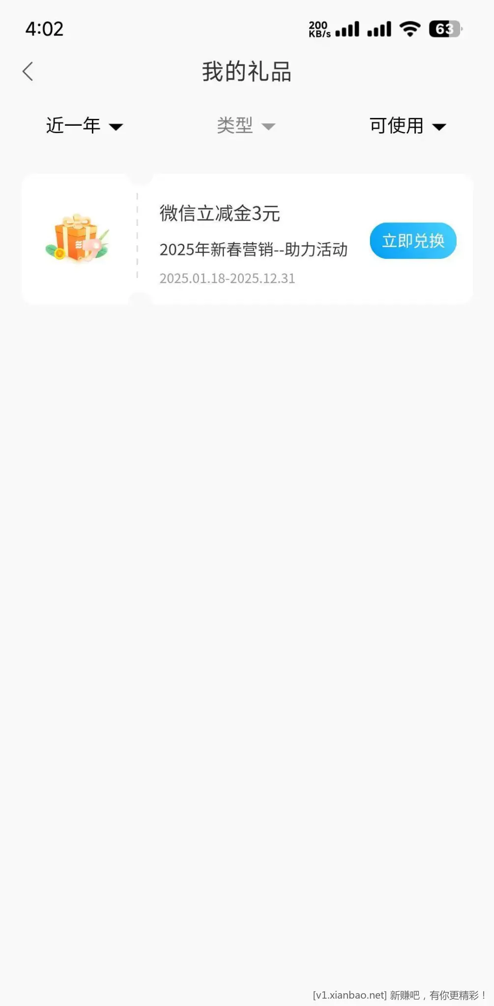 杭州银行可以去看看有没有 - 线报酷