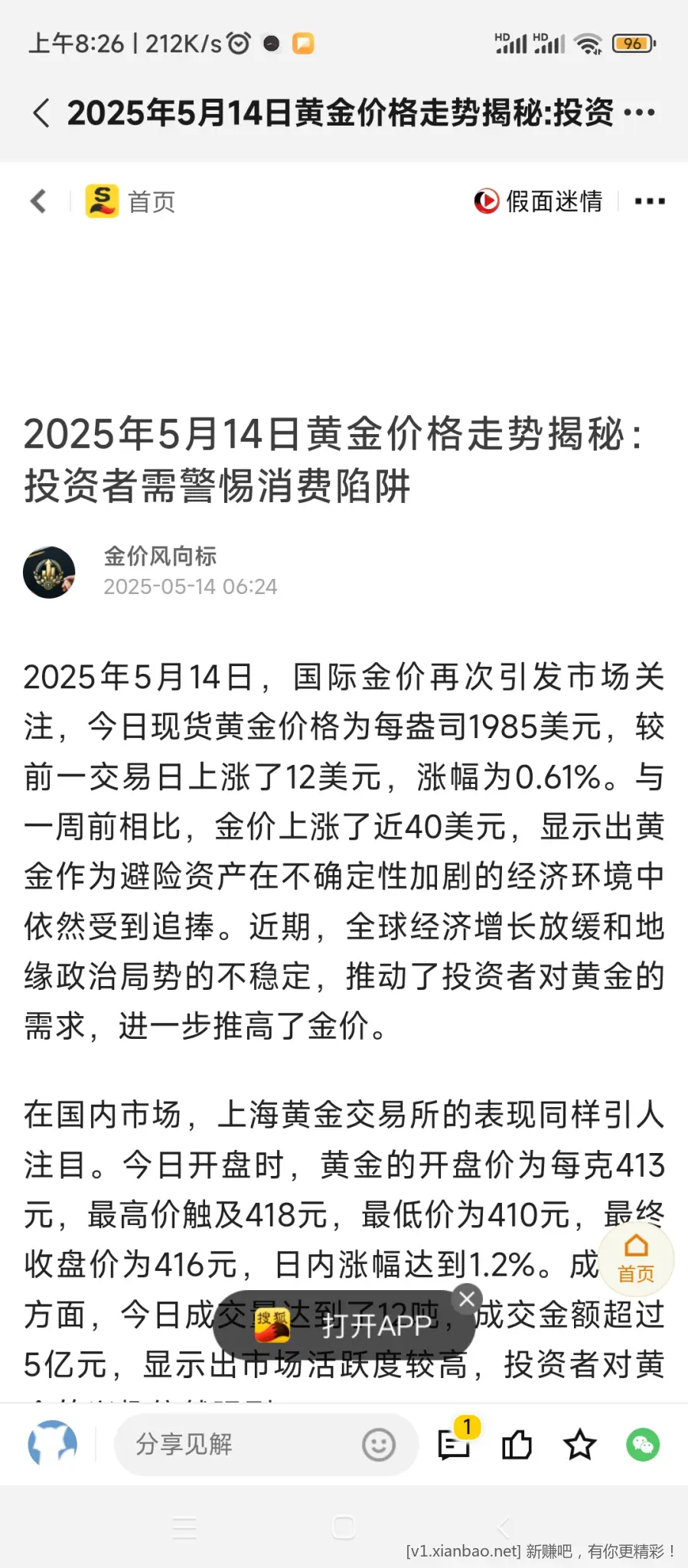 当前有哪些免费ai靠谱点的 - 线报Push