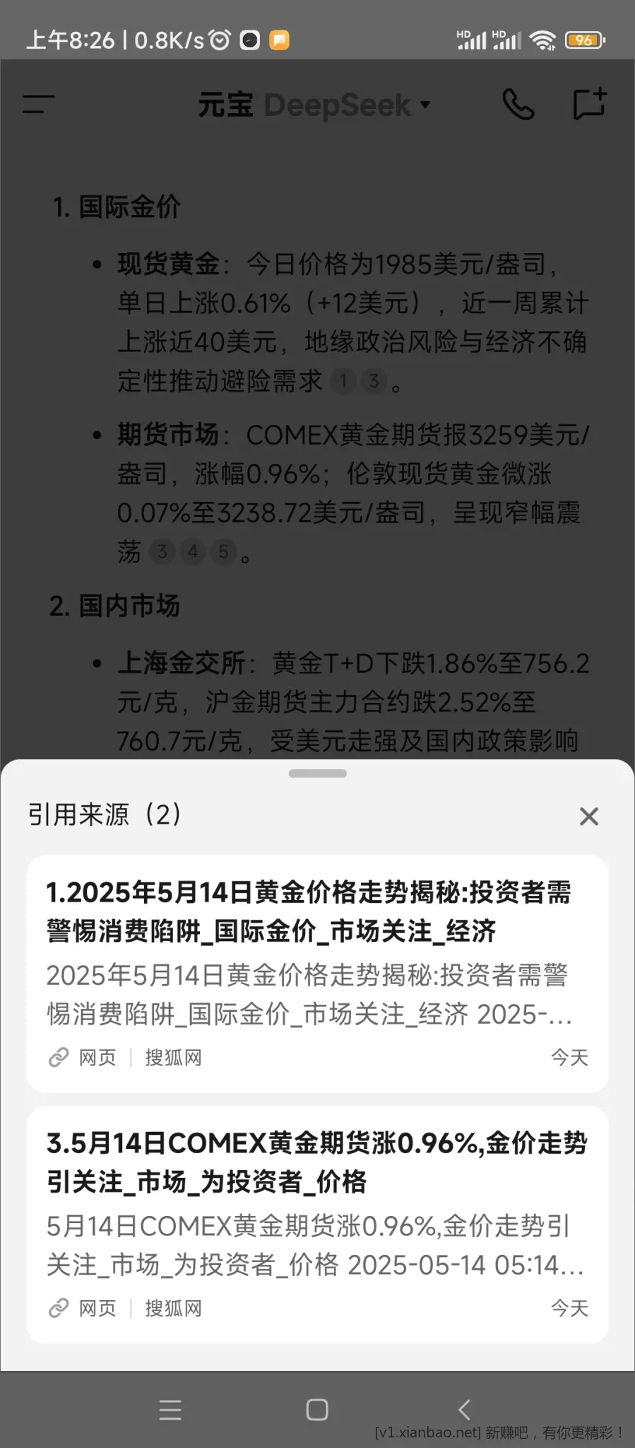 当前有哪些免费ai靠谱点的 - 线报Push