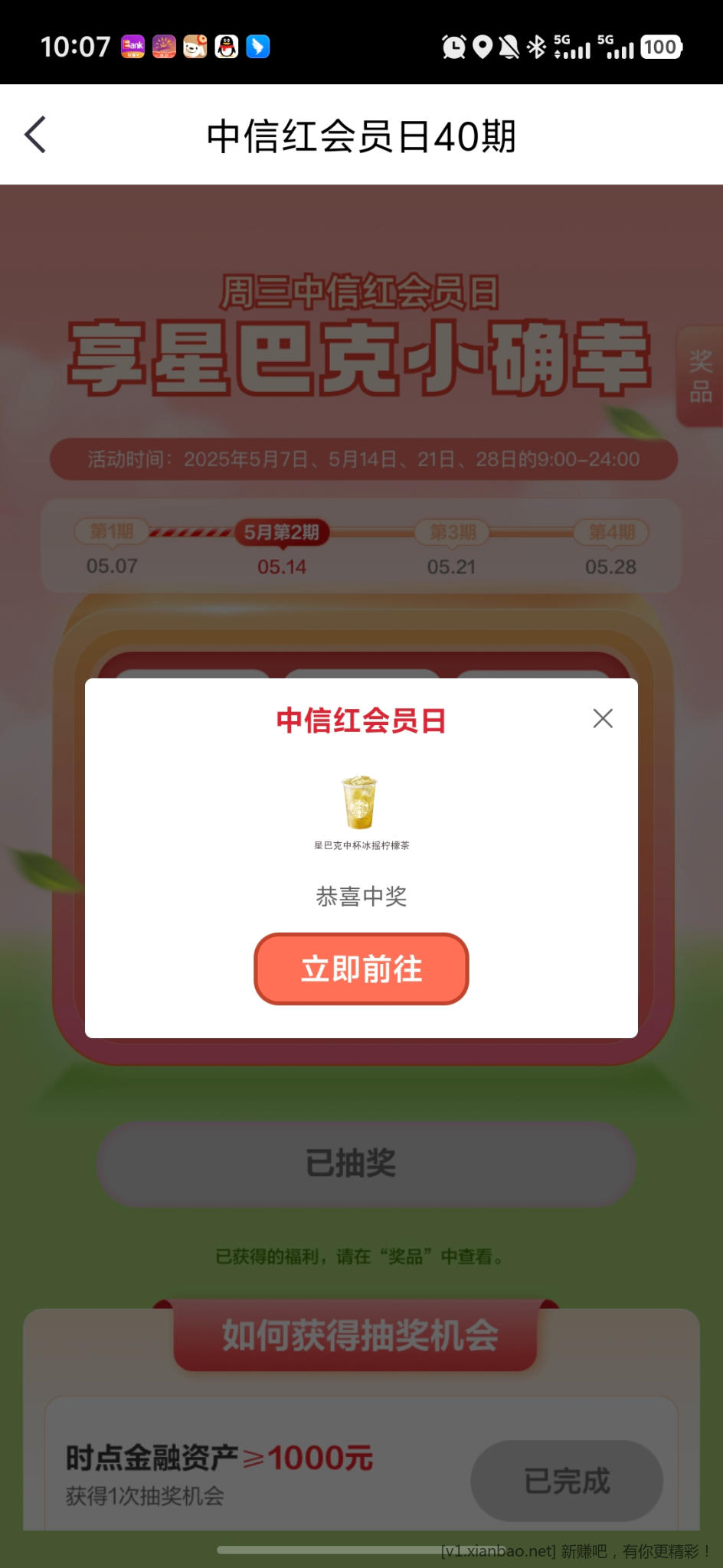 1000125661.jpg