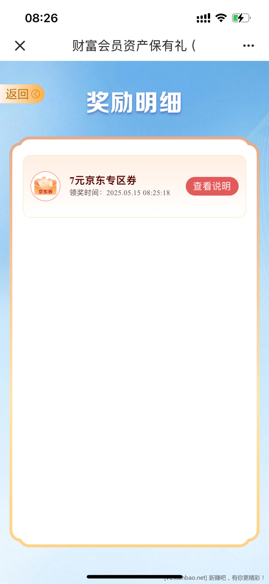 IMG_3957.png