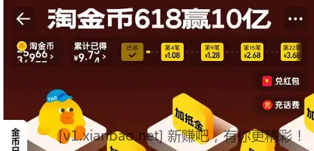 看了别人的号才知道我的号应该黑了 - 线报Push