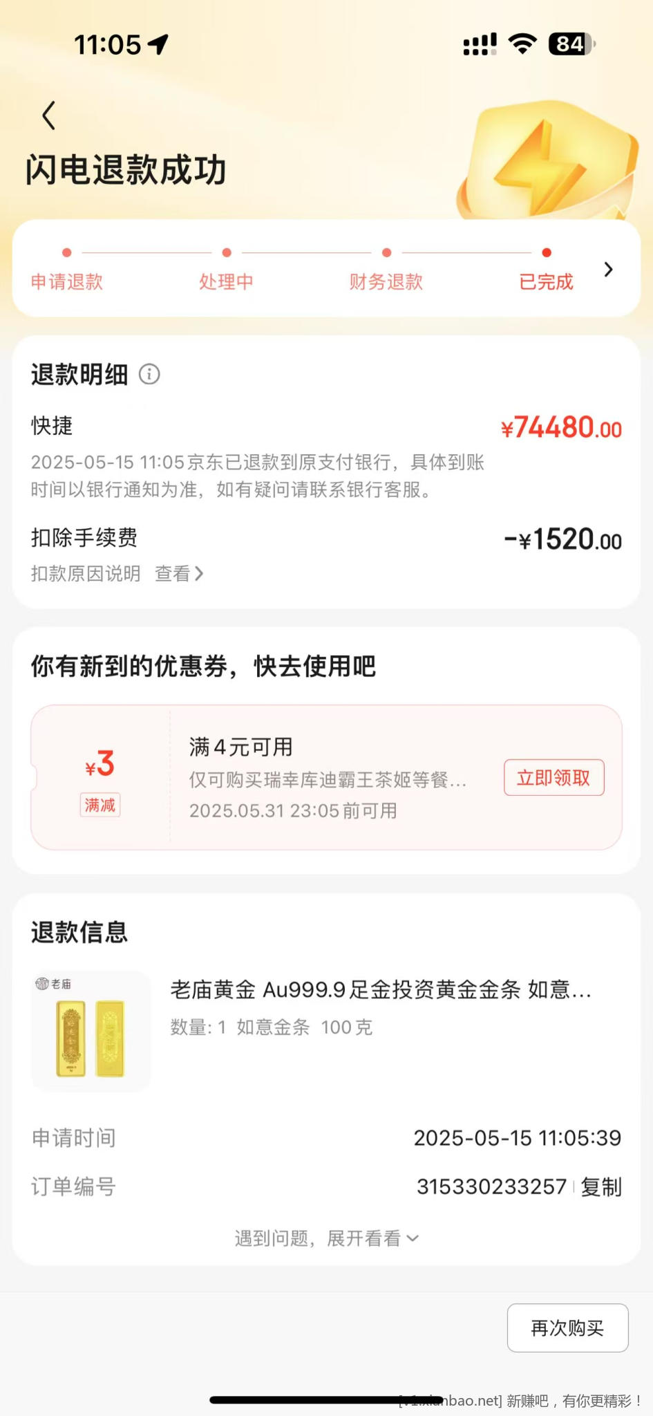 持有黄金的，你们的成本价都是多少 - 线报酷