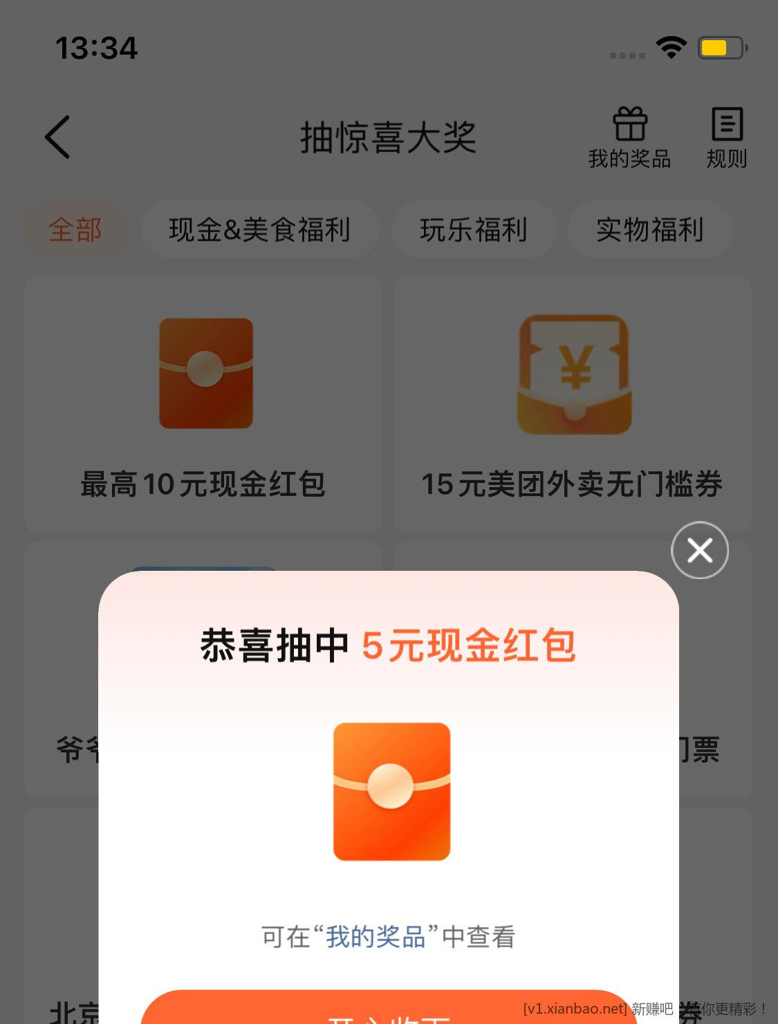 微信图片_20250515134040.jpg
