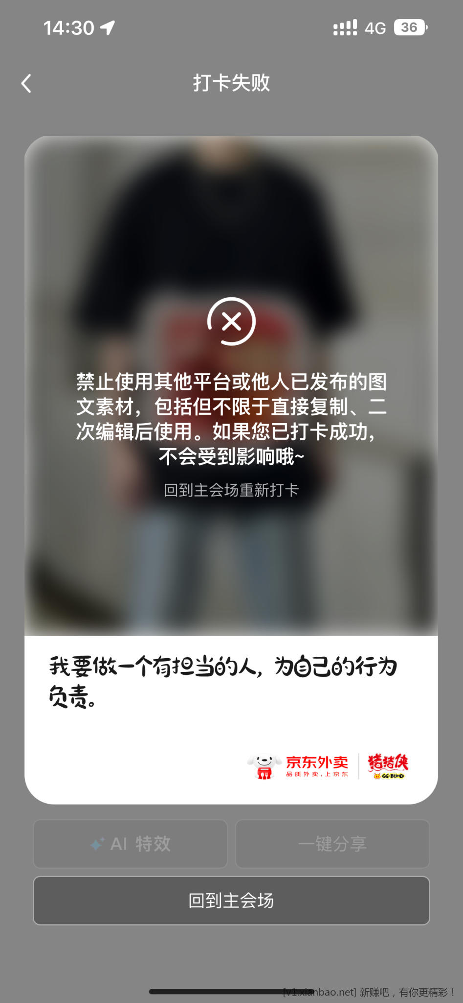 C24F144A-D3E1-49E6-A91B-4559C4F234F8.png