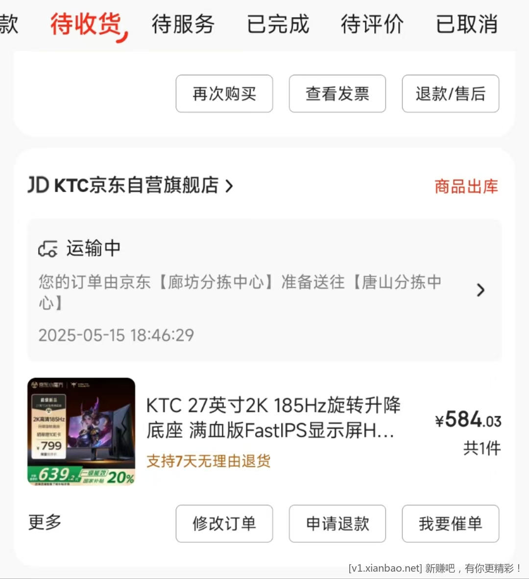 mmexport1747317537164.jpg