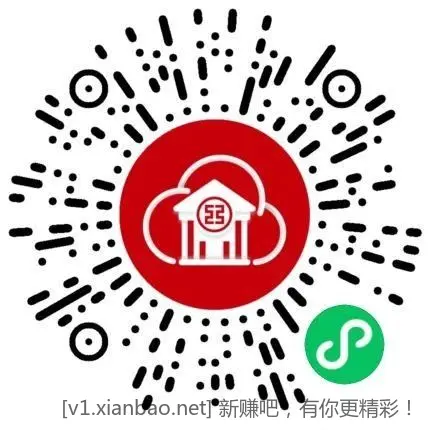 工行通用支付宝红包 - 线报酷