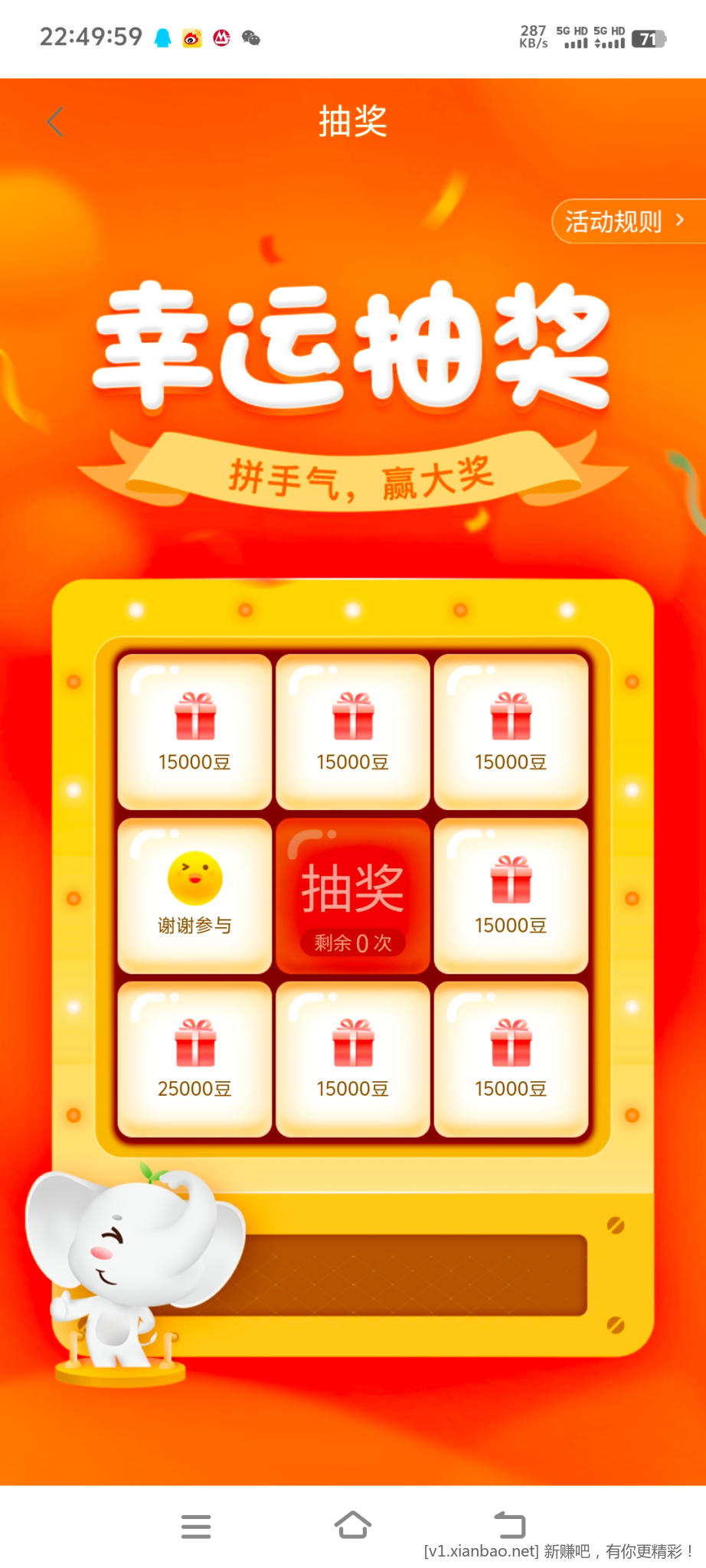 工行，升金礼，看看有没有这个，可能是深圳的 - 线报酷