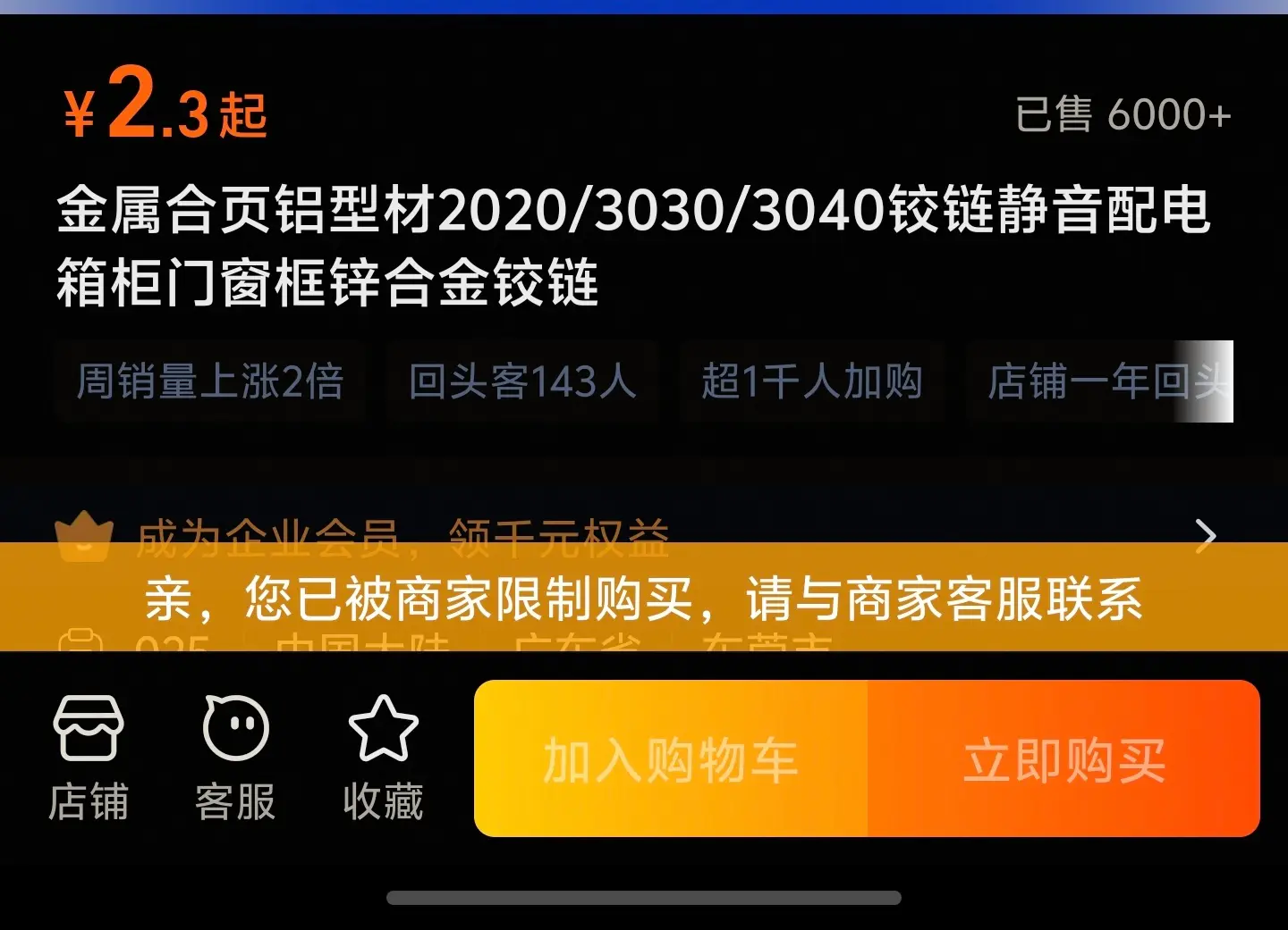 淘宝还有这操作，第一次见 - 线报酷