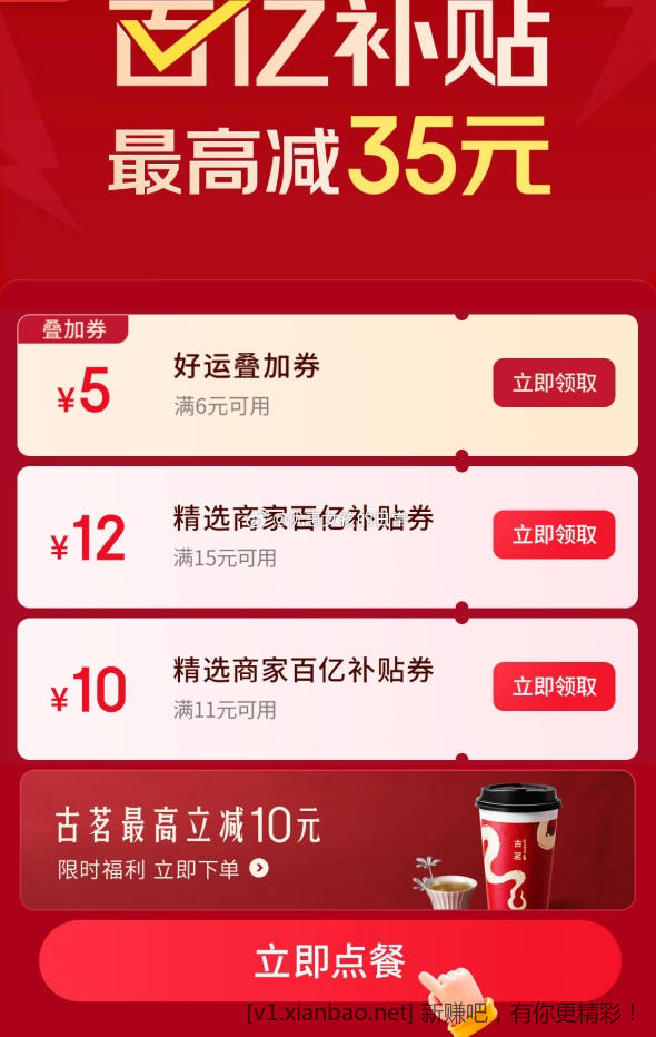 7-6又可以了 - 线报酷