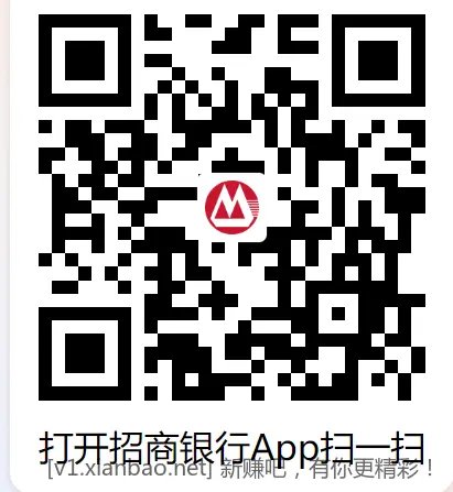 3个招行红包 - 线报酷