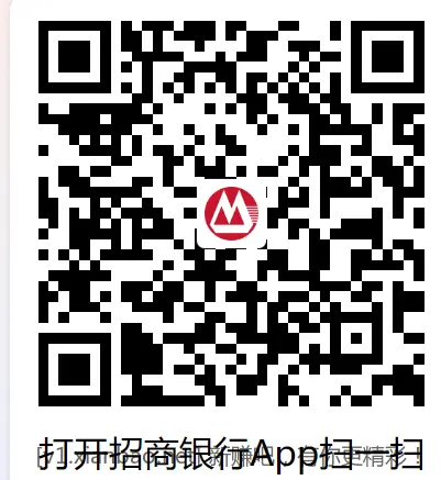 3个招行红包 - 线报酷