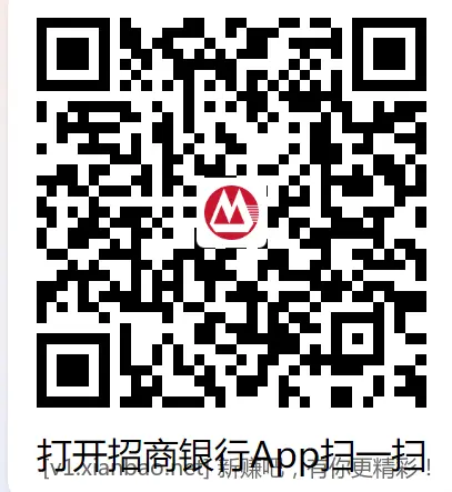 3个招行红包 - 线报酷
