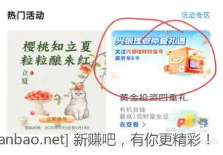 10E卡 - 线报酷