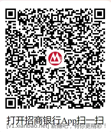3个招行红包 - 线报酷