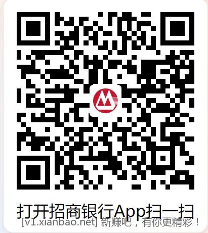 3个招行红包 - 线报酷