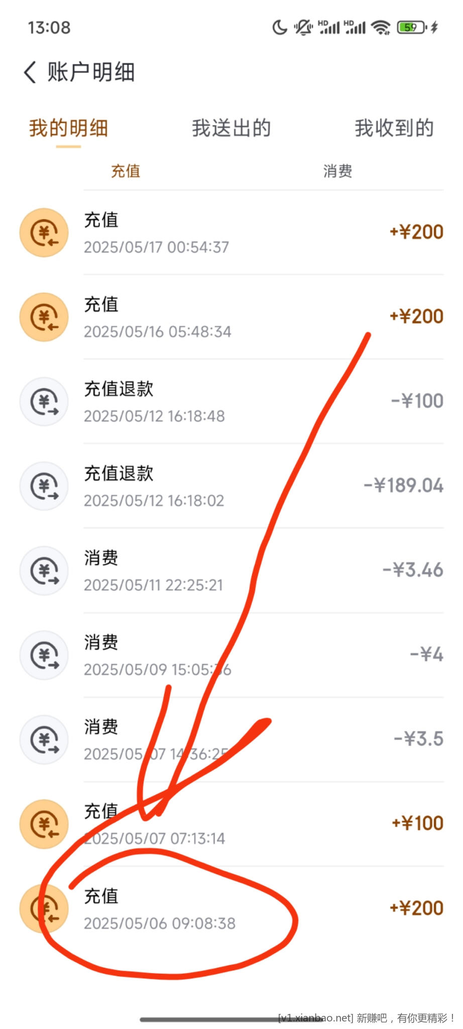 mmexport1747544936651.jpg