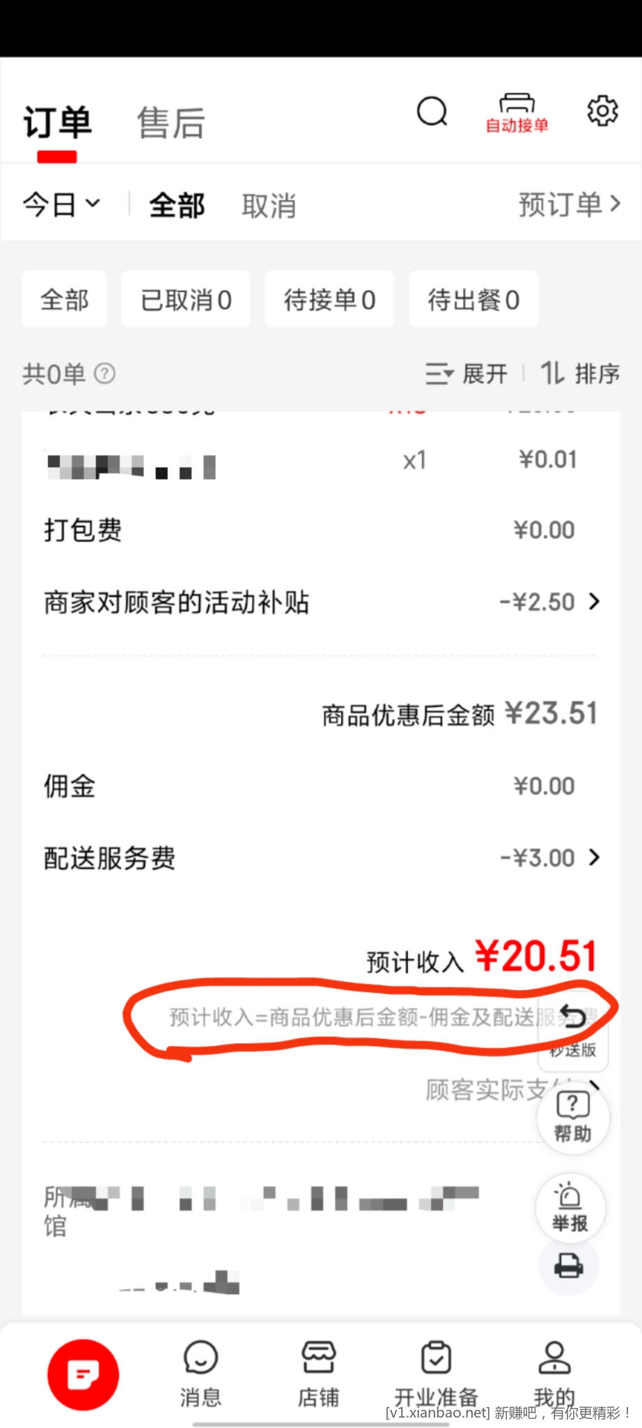 mmexport1747554610201.jpg