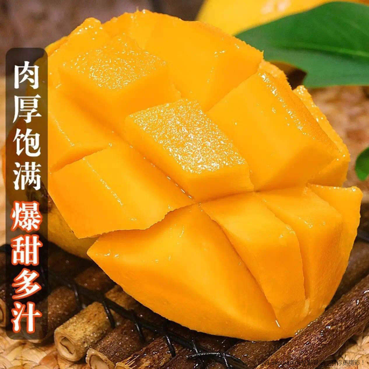 海南小台芒神价了 全网最低！ - 线报酷