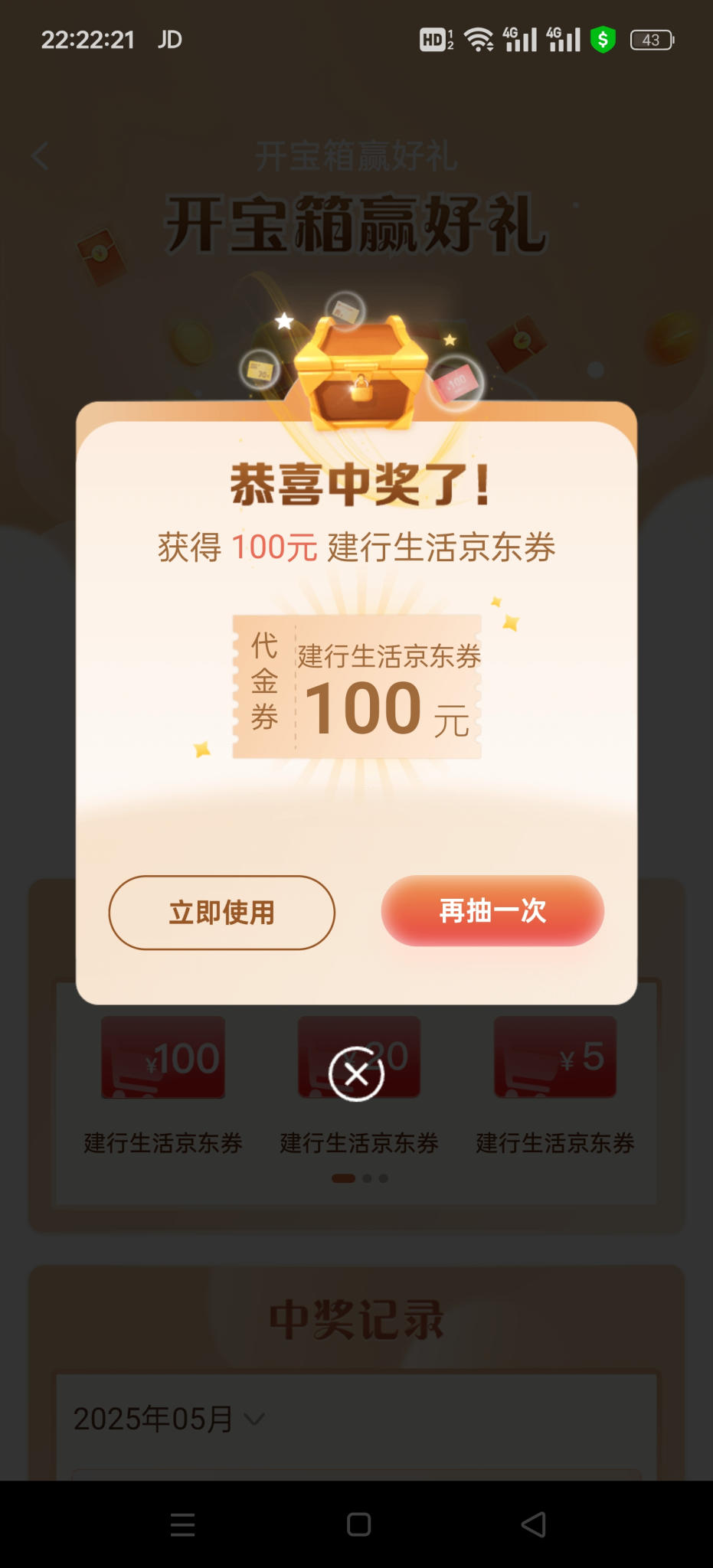 Screenshot_2025-05-18-22-22-21-54_dd85430fcdfa0adcad8df4c1db7db221.jpg