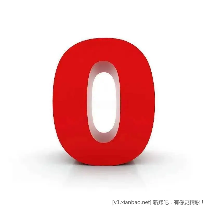 美团速度 右上角扫数字0 有外卖15-15 - 线报酷