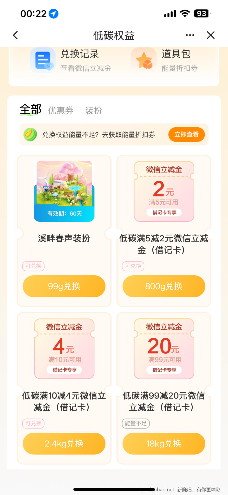 IMG_7004.png