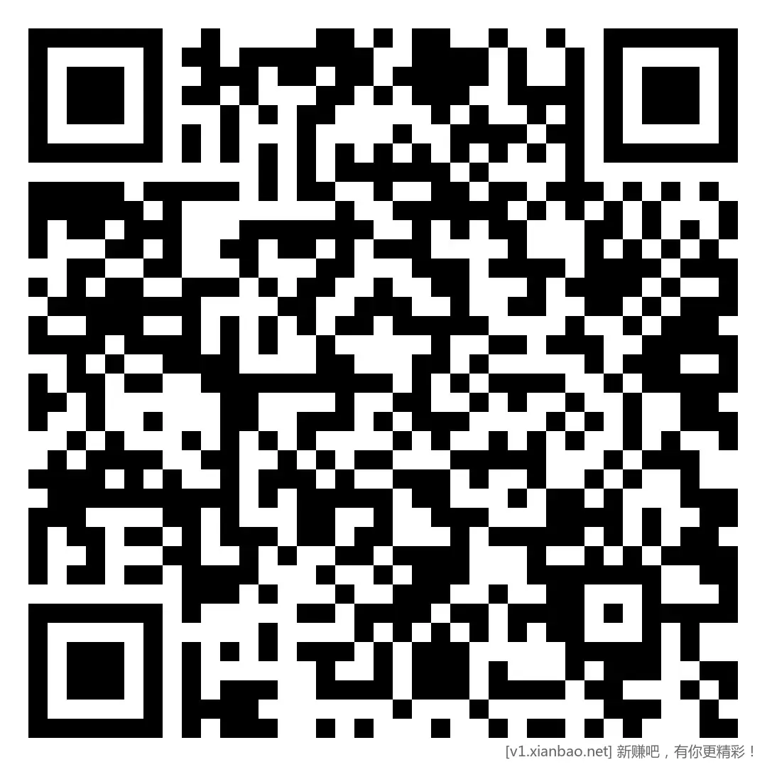 本月生日的领实物立减金 - 线报酷