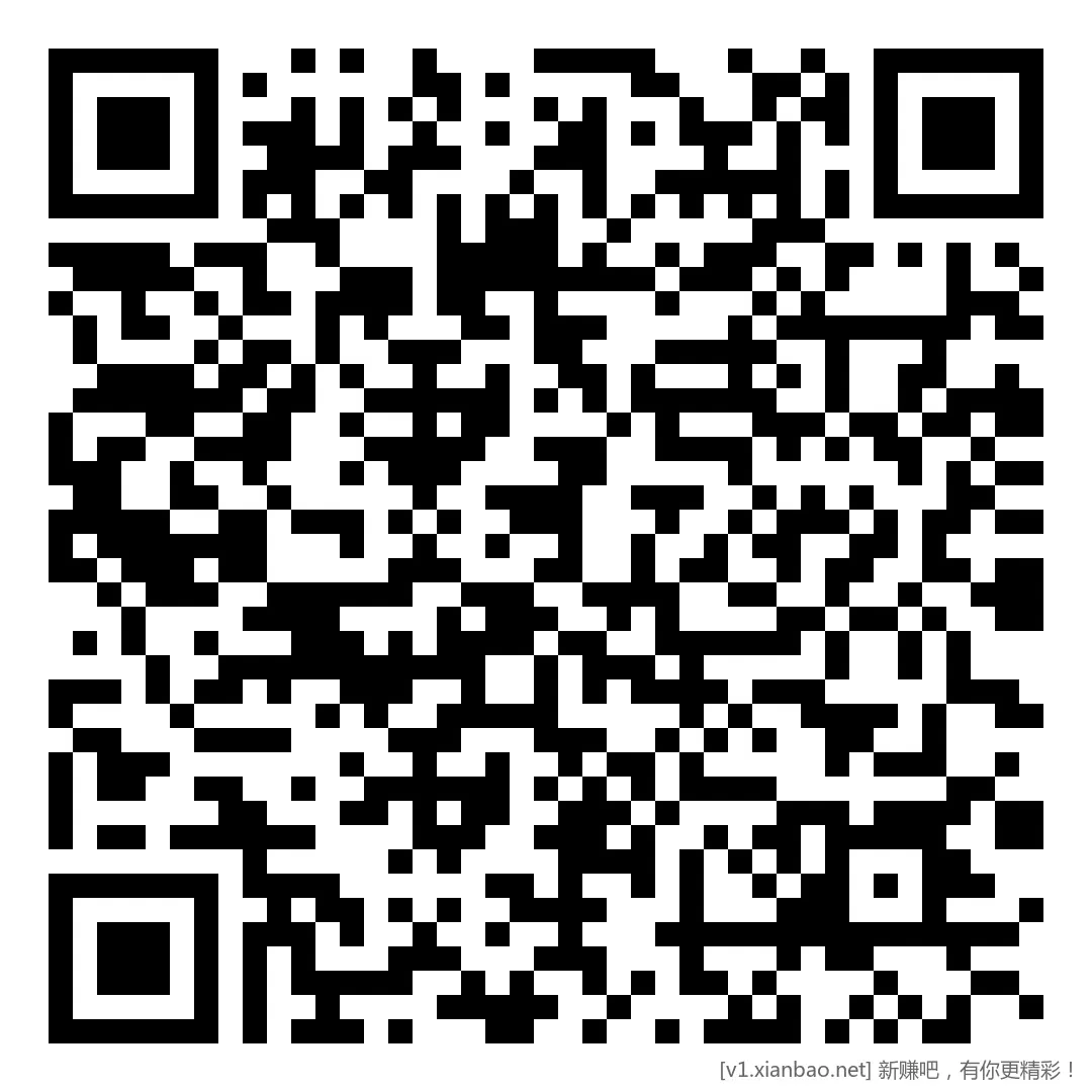 工行0.8现金红包 - 线报酷