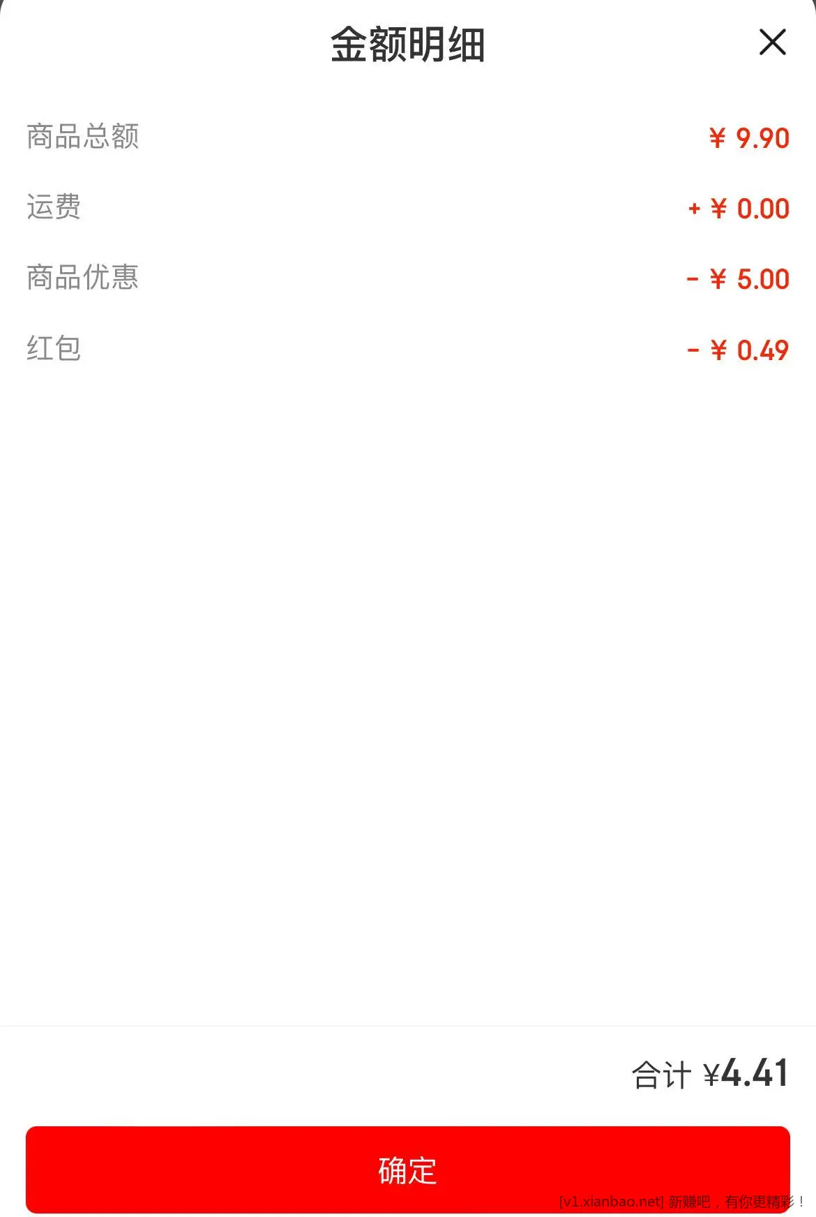 隆力奇195ml花露水4.9-夏天到了囤起来 - 线报酷