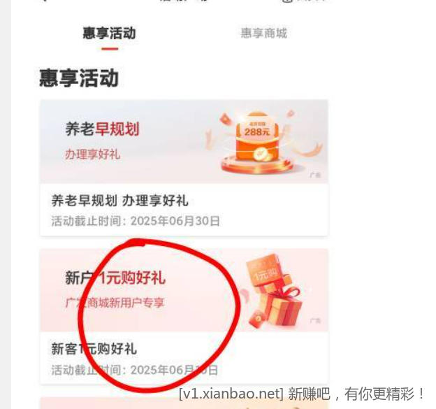 屏幕截图 2025-05-20 094456.png