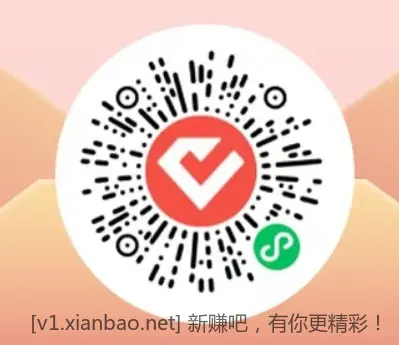 南京银行5元微信立减金 - 线报Push