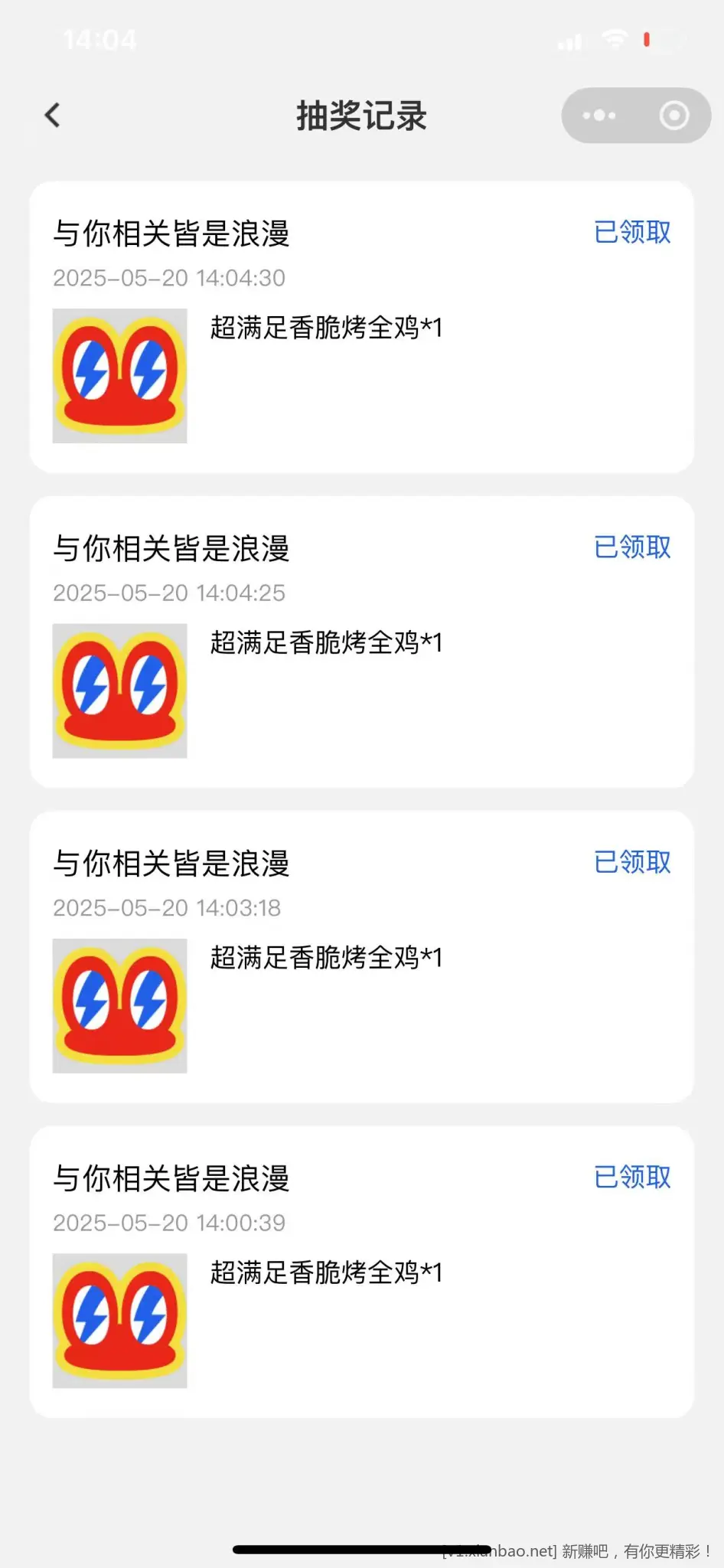 人手一只鸡 - 线报Push