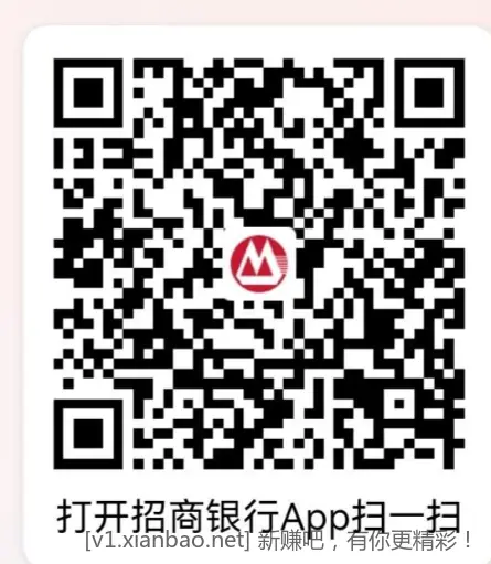 北京招行速度 - 线报Push
