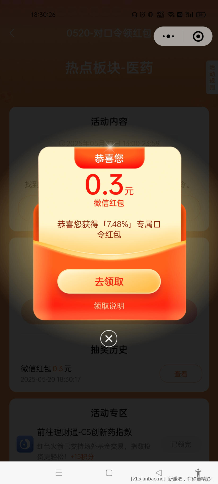 Screenshot_2025-05-20-18-30-26-96_e39d2c7de19156b0683cd93e8735f348.jpg
