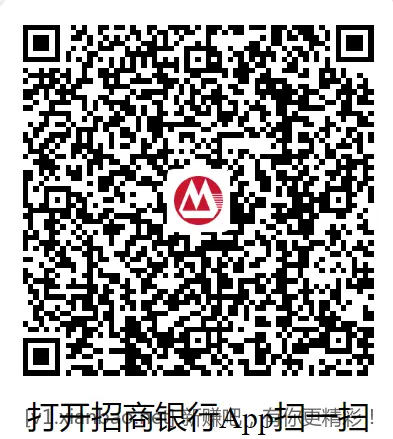 3个招行红包 - 线报Push