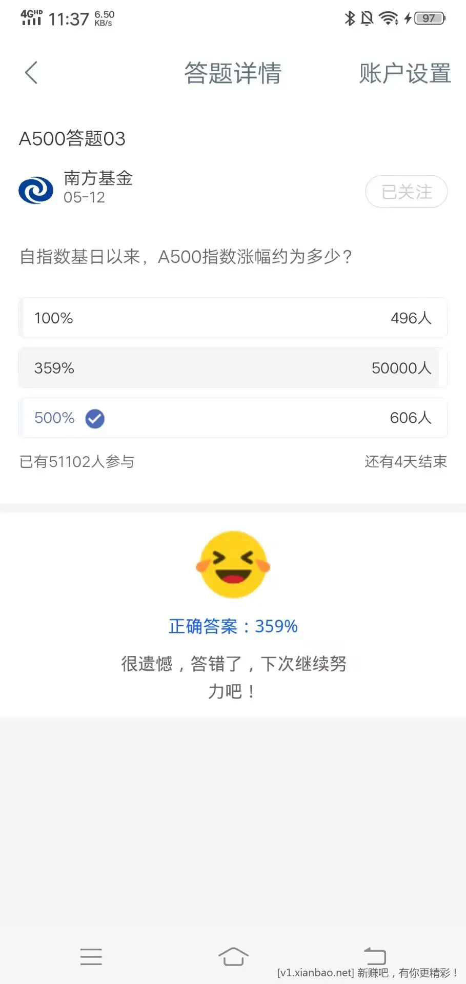 没啥我就是解释一下 - 线报Push
