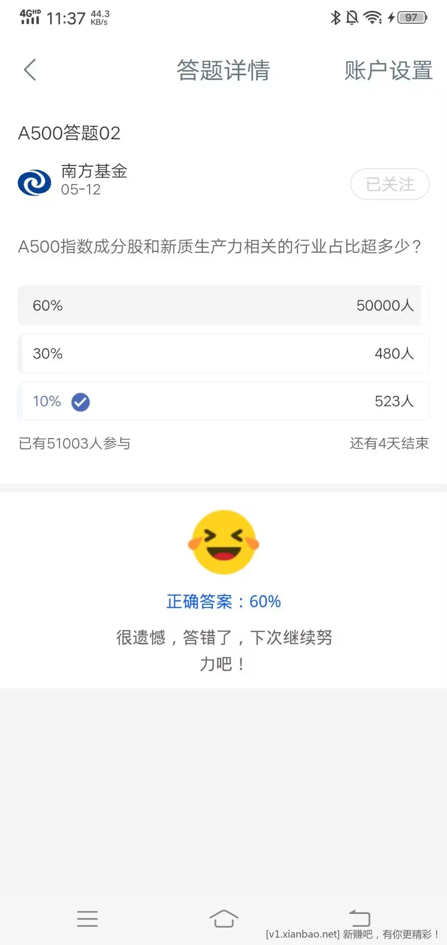 没啥我就是解释一下 - 线报Push