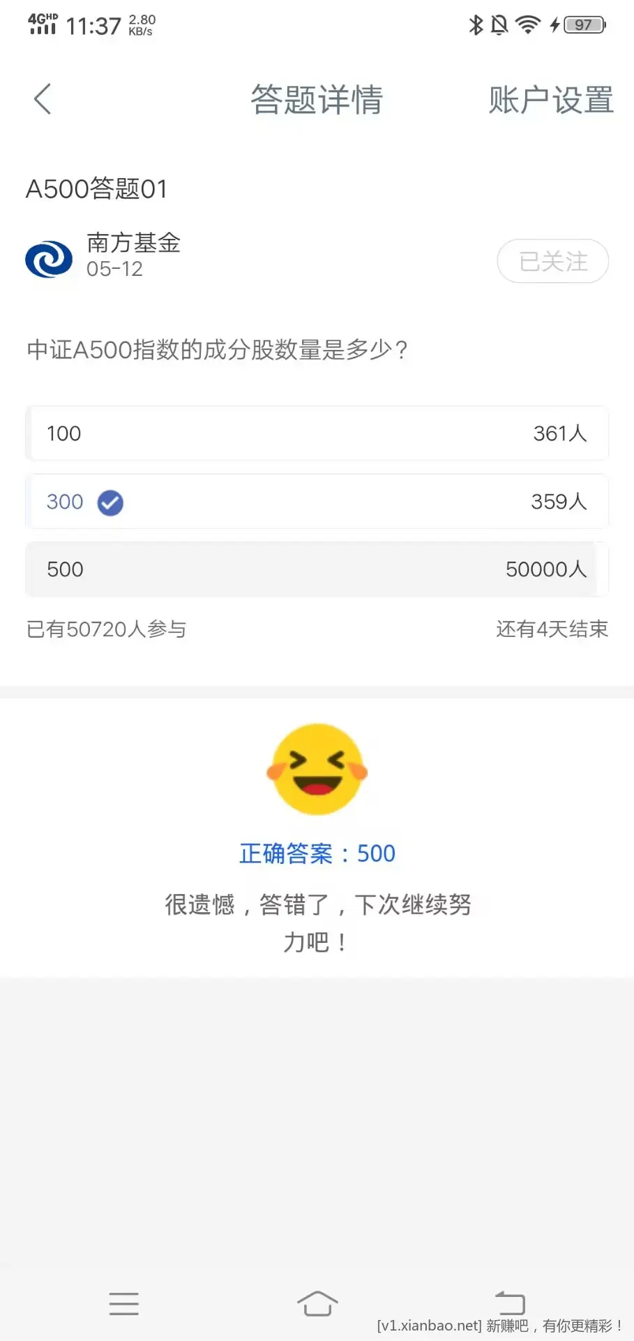 没啥我就是解释一下 - 线报Push
