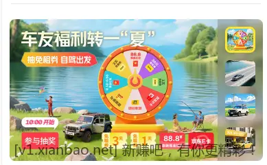 秒到微信零钱多号多撸 - 线报酷