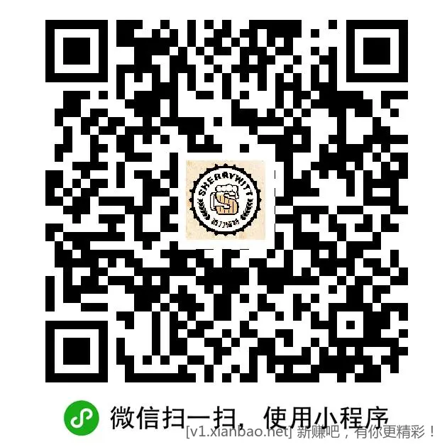 必得实物或者微信红包 - 折送网