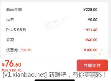 柑故里 新会陈皮干10年单瓣 黑盒玻璃瓶 250克 76.6元 - 线报酷