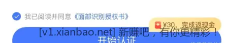 不在乎征信的去30大毛 - 线报酷