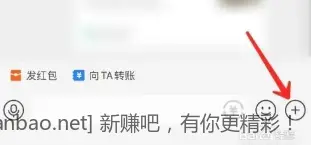 建行大毛 - 线报Push