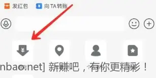 建行大毛 - 线报Push