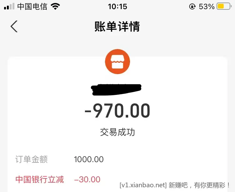 招商交通中行xyk自测 - 线报酷