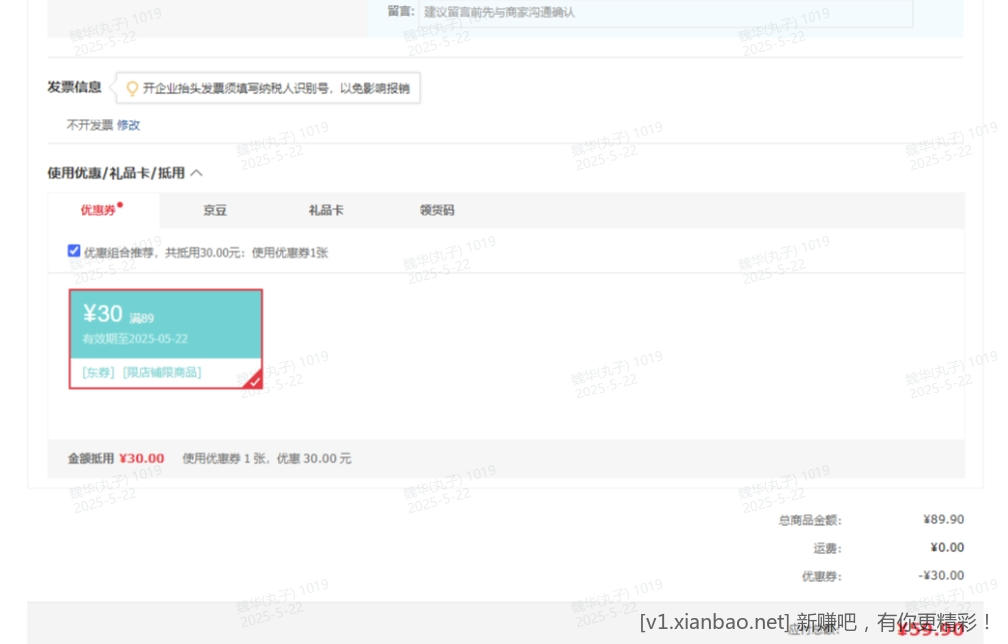 海南白糖罂荔枝 59.9元5斤 - 线报酷
