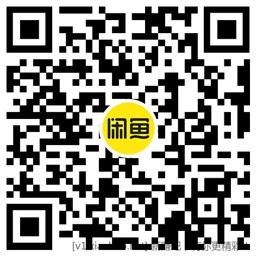 闲鱼速度领10无门槛 去买E卡 - 线报酷