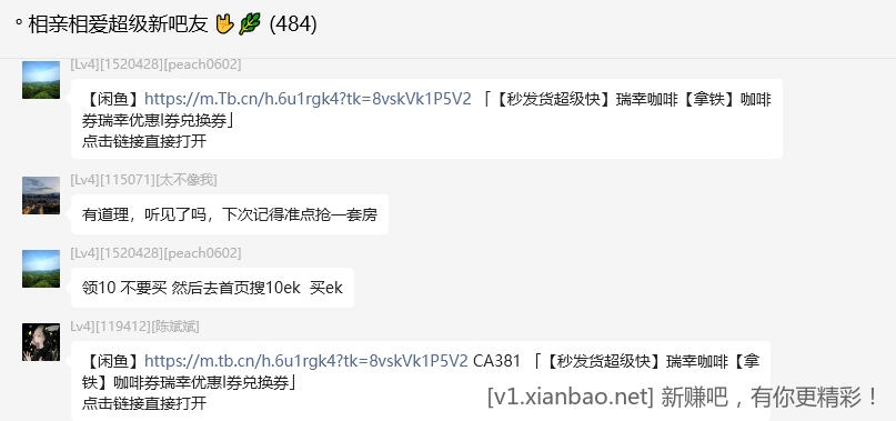 微信截图_20250522155158.png